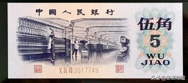 人民幣補號有哪些？有什麼作用？