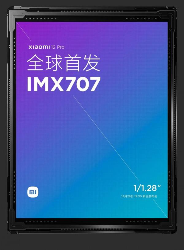 12月28小米釋出會有哪些亮點,官方已經公佈 12月28小米釋出會有哪些亮點,官方已經公佈