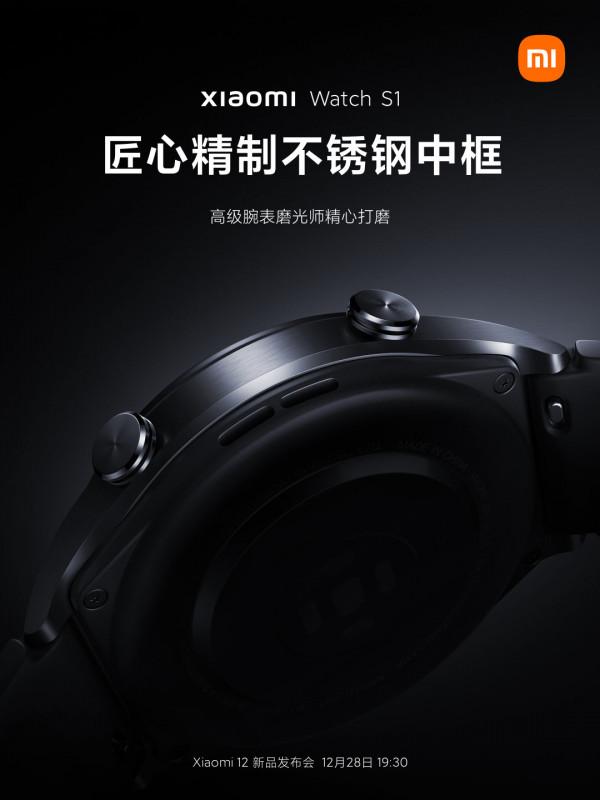 XIAOMI Watch 1S,商務人士的高階的手錶