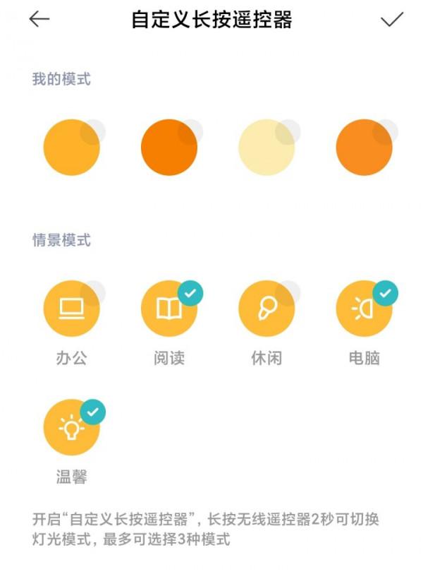 細節設計，智慧加持，讓辛苦打工人更加舒適