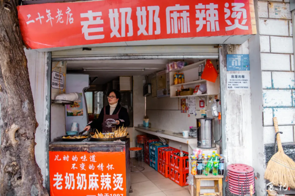 回憶殺！晨光小學對面不到10m²的麻辣燙，竟然開了24年