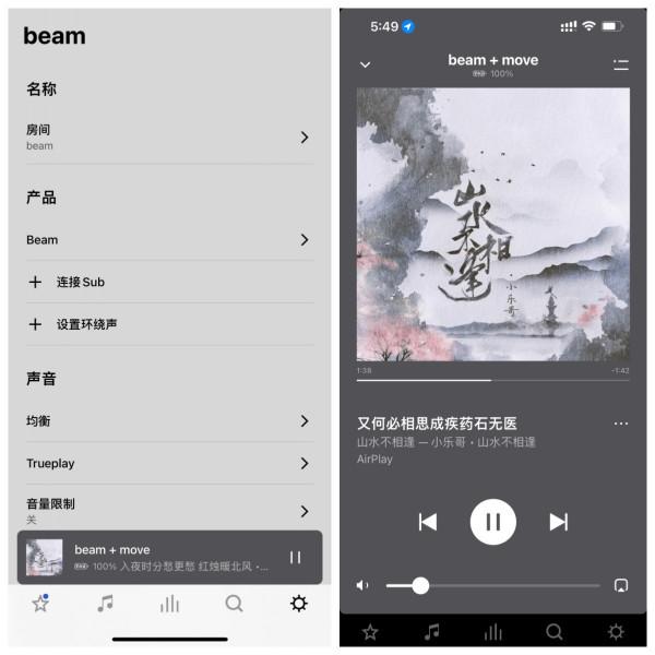 最適合小戶型和精緻生活的音響Sonos Beam Gen2，秒建活動的5.0聲道