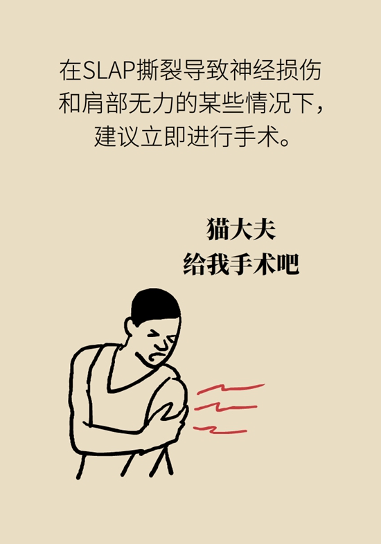 健身房裡最常發生的肩痛，該怎麼應對？