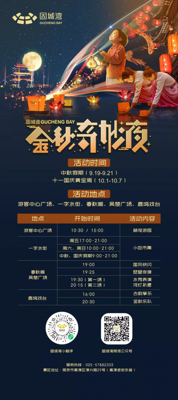 【我們的節日】預備!一起出發~ 【我們的節日】預備!一起出發~