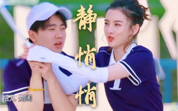 郭麒麟！新CP出現！新劇新電影來了！排斥自家綜藝？