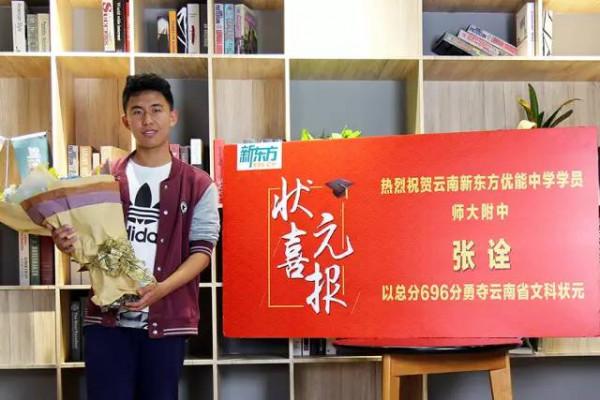 寒門難出貴子？深挖高考狀元的家境，原來大都來自於“三有”家庭