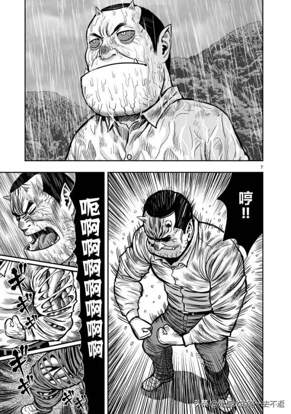 漫畫｜社會我雞哥，人狠話不多