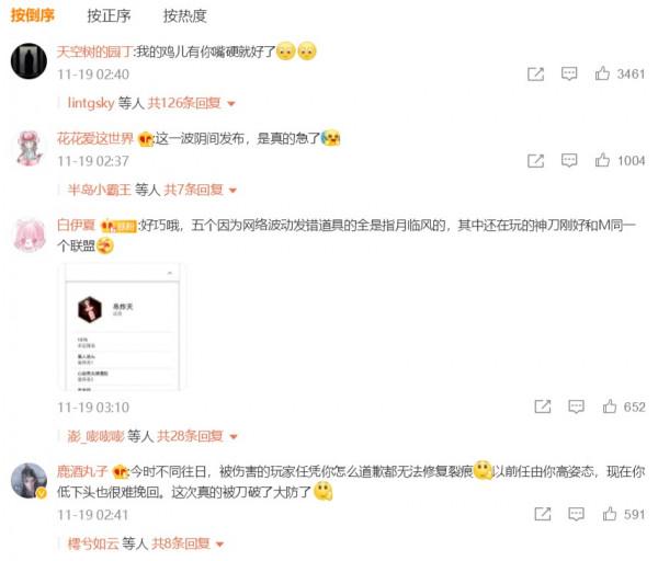 壹周遊聞：大廠接入元宇宙概念轉向“謹慎”
