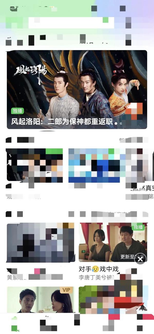 最近值得追的劇