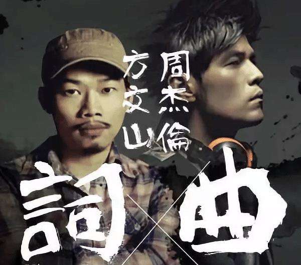 火的都是短影片，不火的都不如周杰倫？華語樂壇這就要“完蛋”了