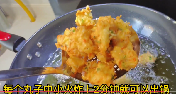 這樣炸丸子，孩子頓頓不夠吃，老人孩子多次點名要丸子，必收藏