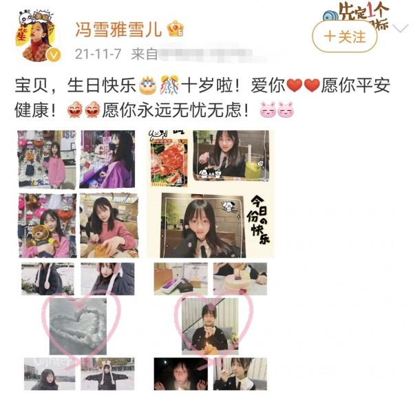 《完美伴侶》裡高圓圓的女兒好可愛呀，這些角色竟也是她演的