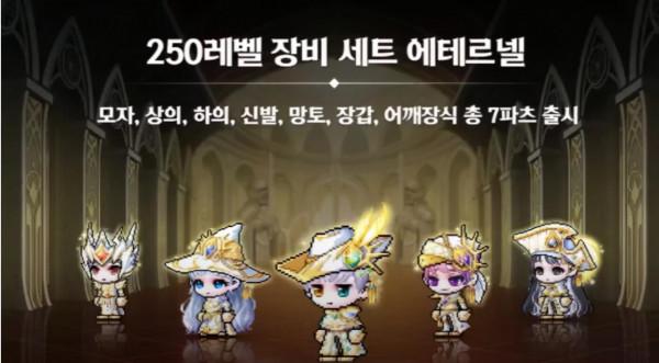 2021年冬季Destiny版本冒險家重製釋出會直播內容總結