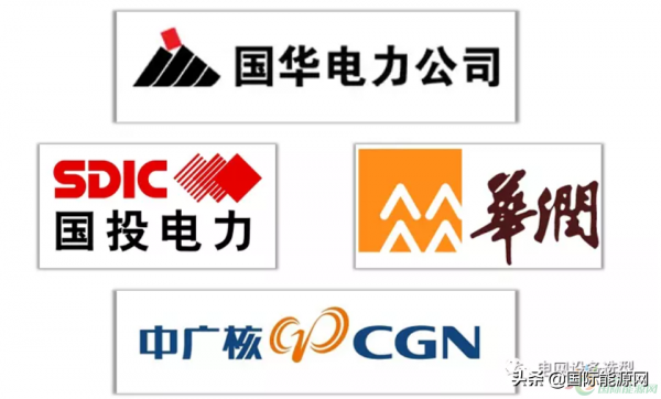 國家能源集團最賺錢！一文了解電力“四小豪門”