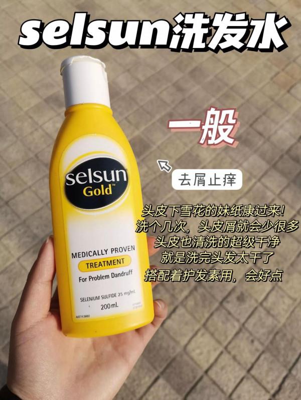 媽惹！好用的洗髮水被俺找到啦