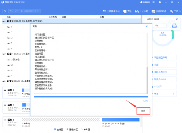 將系統盤空間升級到更大，原來這麼簡單