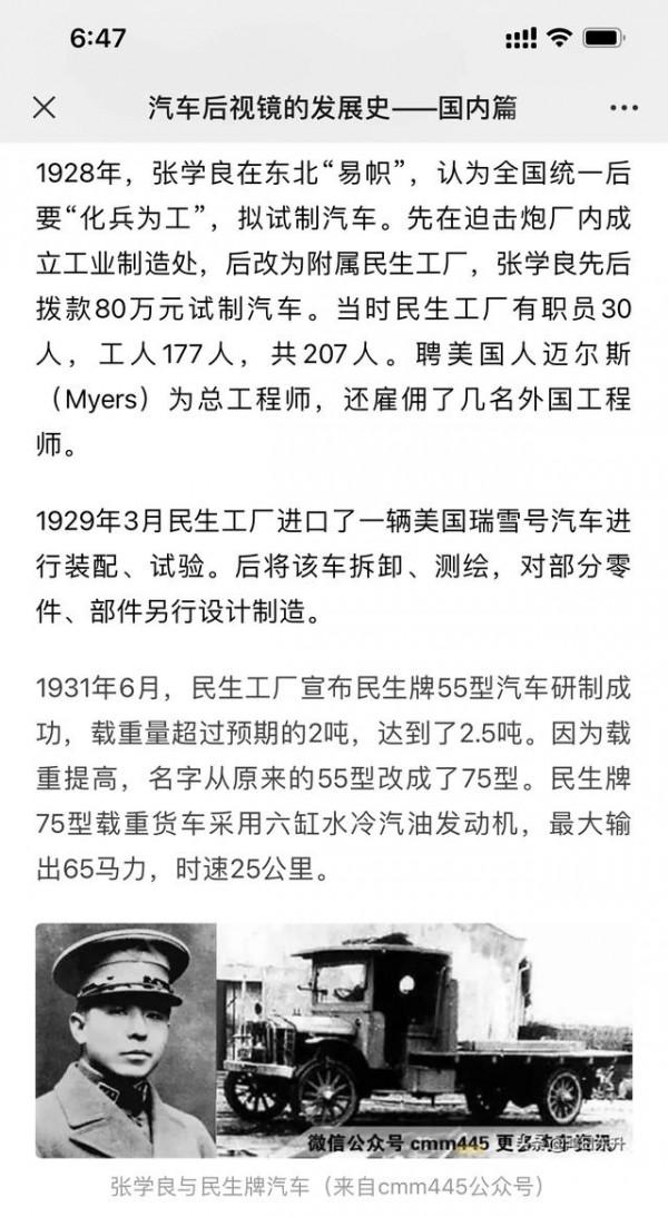 朋友來瀋陽帶他看啥吃啥：故宮與大帥府必看，老邊餃子也要安排上