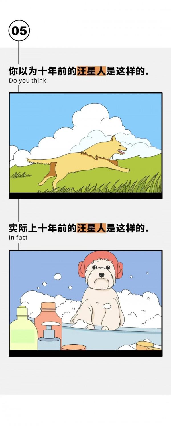 漫畫：你以為的10年前 vs 實際的10年前