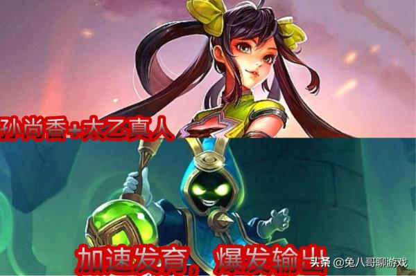 王者榮耀:S25賽季即將結束,推薦6個射輔組合,雙排玩家上分利器 王者榮耀:S25賽季即將結束,推薦6個射輔組合,雙排玩家上分利器