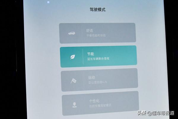 新車 | 能否擺脫里程焦慮?試駕蔚來ES6 100千瓦時版本 新車 | 能否擺脫里程焦慮?試駕蔚來ES6 100千瓦時版本