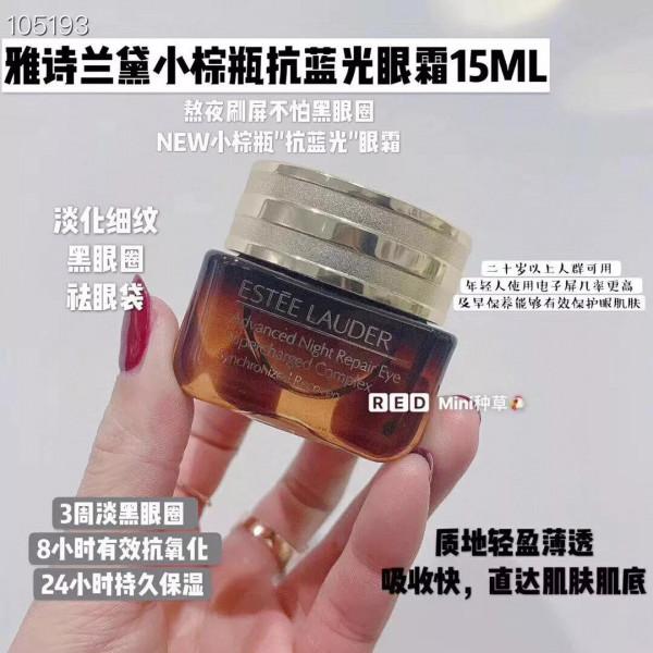 針對年齡階段不同，如何選擇適合自己的眼霜？