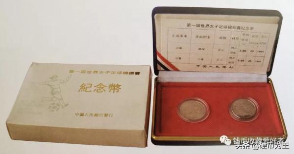 中國現代流通硬幣珍品排行榜(上) 中國現代流通硬幣珍品排行榜(上)