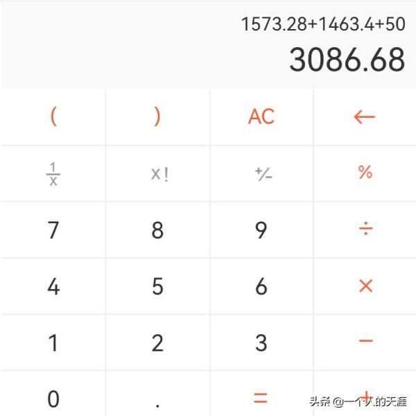 關於理財投資規劃的幾點建議(3) 關於理財投資規劃的幾點建議(3)