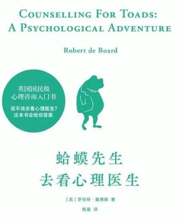 幸運的人用童年療愈一生，不幸的人用一生療愈童年