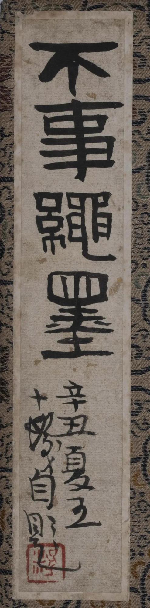 用最古筆法與最新現實相結合,程十發先生繪畫氣息與格調 用最古筆法與最新現實相結合,程十發先生繪畫氣息與格調