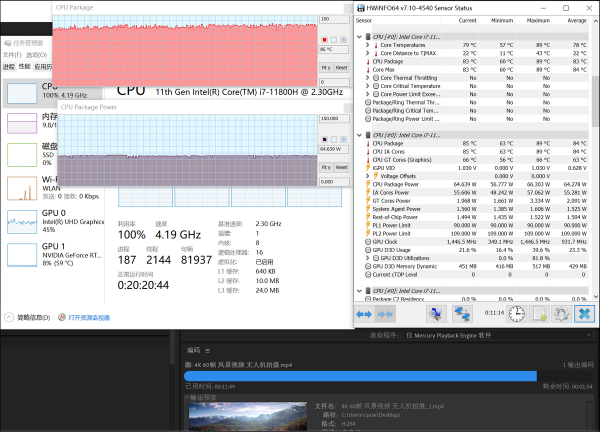 效能狂飆的i7和140W款RTX 3070！掠奪者戰斧300測評