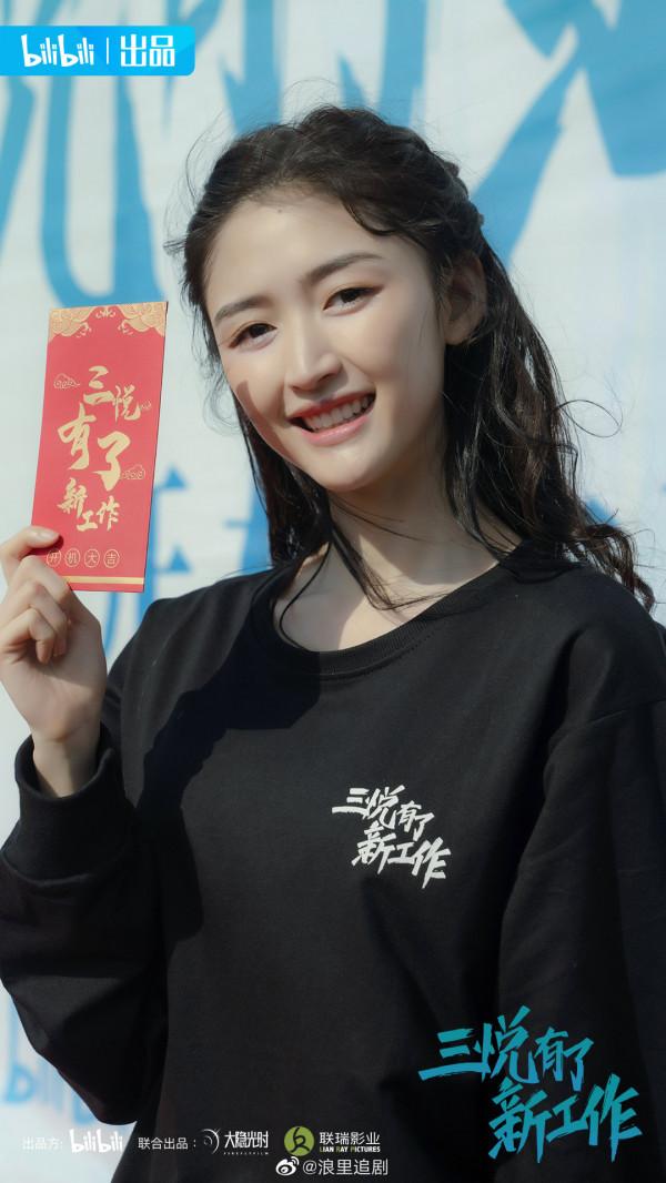 11.8劇：龔俊，蔣勤勤楊蓉，劉學義，陳星旭，楊冪，陳坤，吳磊