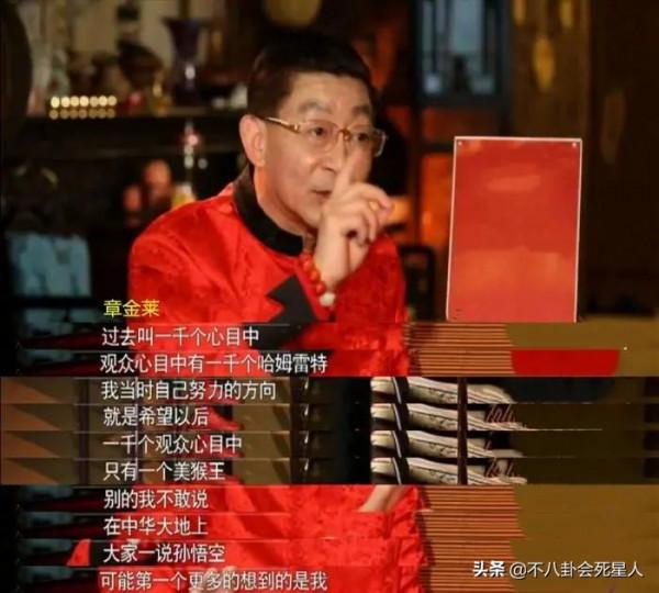 口碑一落千丈的7位中老年明星，商演直播拍爛劇，都離不開&OpenCurlyDoubleQuote;錢&rdquo;