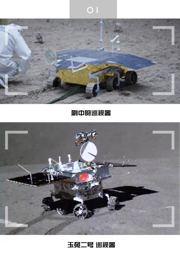 中秋佳節,國家隊送上榮耀級浪漫祝福 中秋佳節,國家隊送上榮耀級浪漫祝福