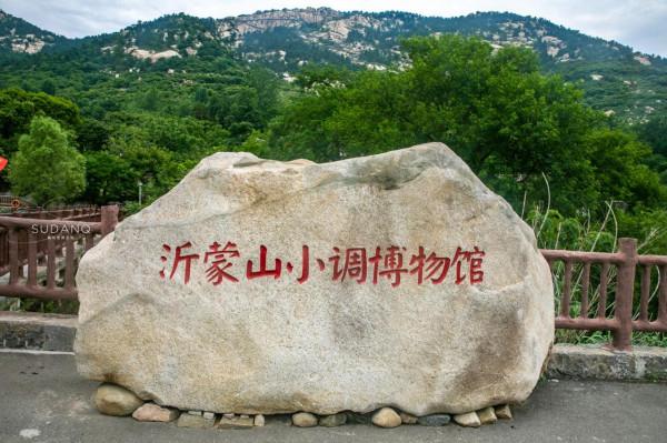 山東沂蒙的這座紀念館很震撼,牆上嵌有194700顆子彈殼,令人敬畏 山東沂蒙的這座紀念館很震撼,牆上嵌有194700顆子彈殼,令人敬畏