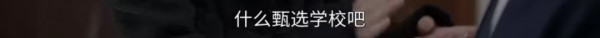 哈耶普斯隨便選,熱播劇《小敏家》重新整理留學生三觀 哈耶普斯隨便選,熱播劇《小敏家》重新整理留學生三觀