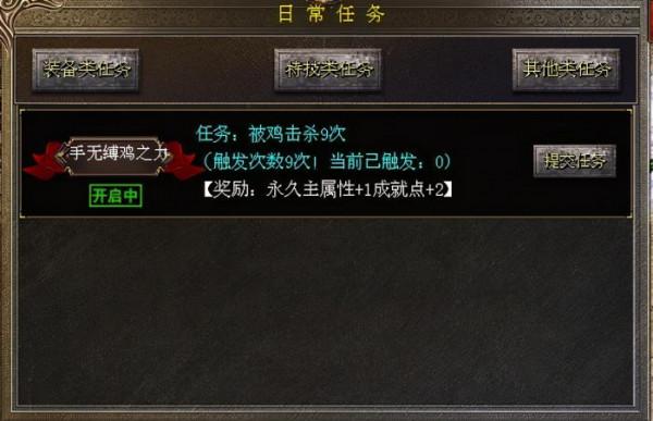 璀璨傳奇復古:榜一帶玩家集體自沙 是對遊戲的不滿 還是奇葩任務? 璀璨傳奇復古:榜一帶玩家集體自沙 是對遊戲的不滿 還是奇葩任務?