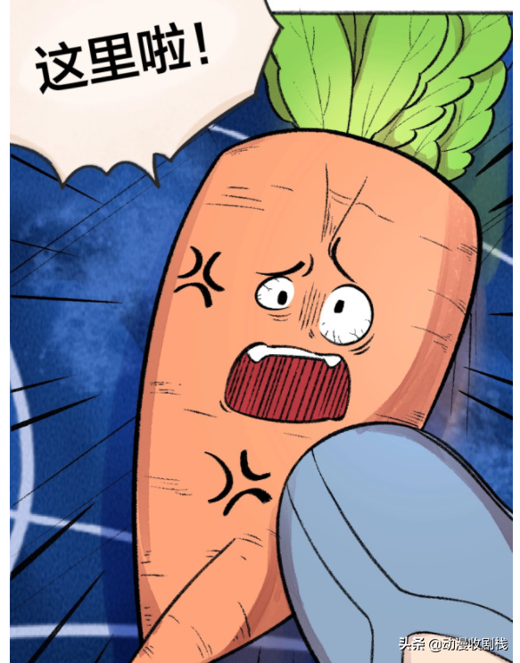 漫畫故事：大人物鼻樑先生出現