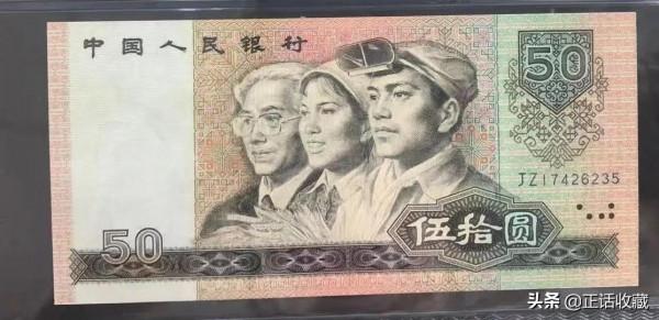 人民幣補號有哪些？有什麼作用？