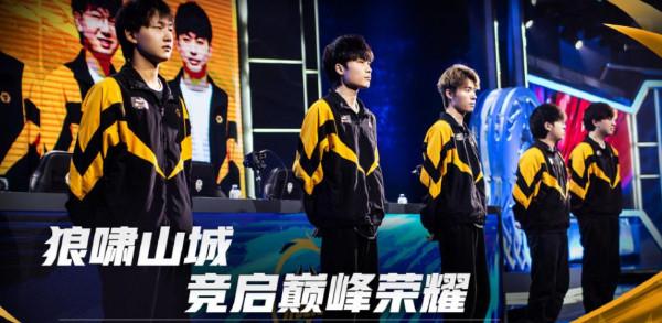 狼隊4-0TES進勝者組決賽,老林對湘軍太瞭解,飛牛把把出純淨蒼穹 狼隊4-0TES進勝者組決賽,老林對湘軍太瞭解,飛牛把把出純淨蒼穹