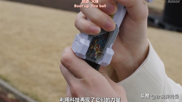 特利迦奧特曼中的勝利之鑰，與光之國的奧特膠囊，有什麼不同？