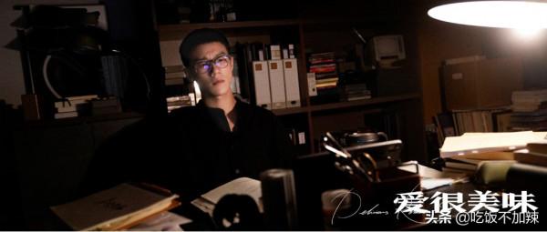 《愛很美味》結局打破套路，女主角不再嫁高富帥，而是嫁給矮窮矬