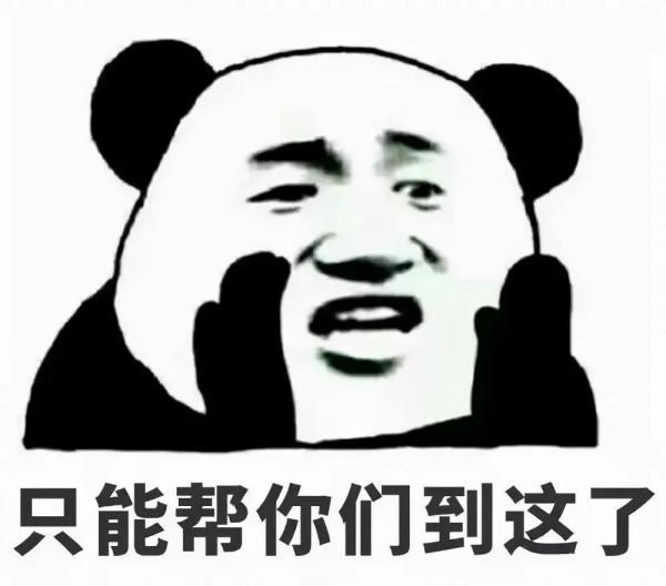 江特電機:今天開板事出有因?後市如何? 江特電機:今天開板事出有因?後市如何?