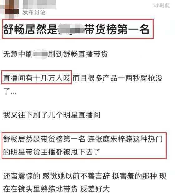 34歲舒暢大過年去旅遊，在馬路跳舞毫不避諱，後面男生緊盯她背影