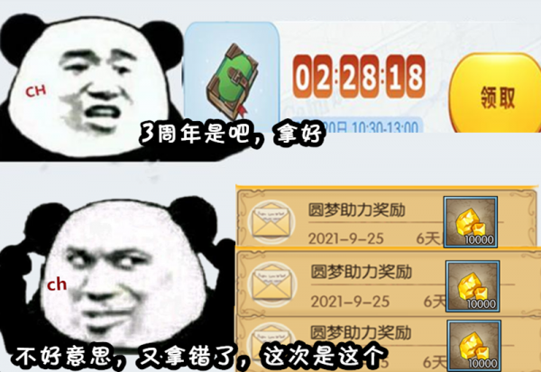 燃燒意志:399惹吐槽,又一波沒賺到口碑的福利 燃燒意志:399惹吐槽,又一波沒賺到口碑的福利