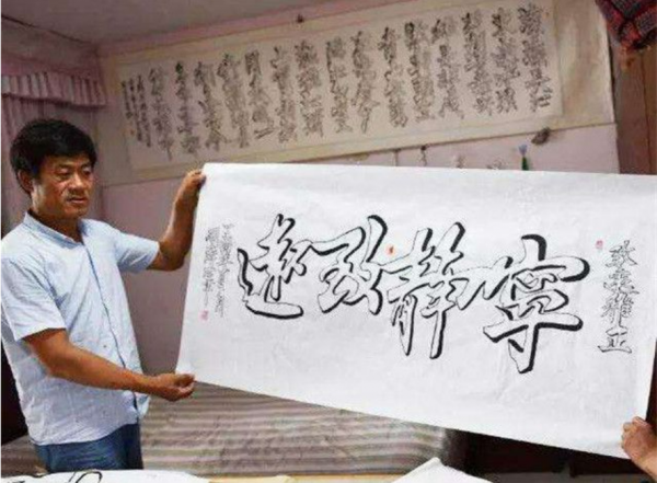 山東農民堅持38年寫書法，一幅字10萬不賣，靠寫字送兒子出國留學