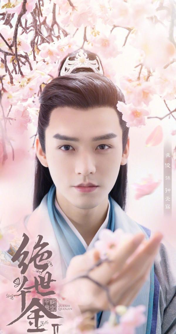 誰說古裝劇再無靚仔?不,這10位,依舊是這條街上“最靚的仔” 誰說古裝劇再無靚仔?不,這10位,依舊是這條街上“最靚的仔”