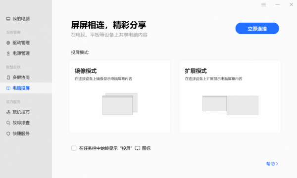 堪稱科技美學新標杆的多屏協同筆記本：榮耀MagicBook V 14深度體驗