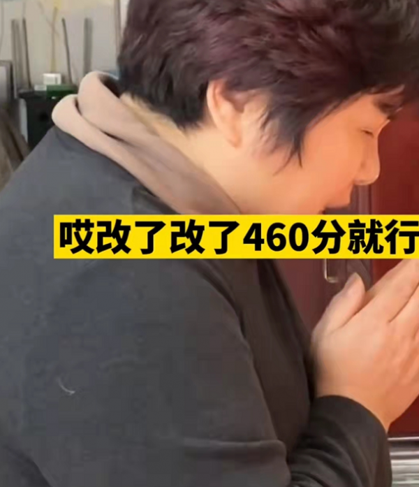 媽媽祈禱女兒考研660分，得知總分的反應亮了，網友：果然是親媽
