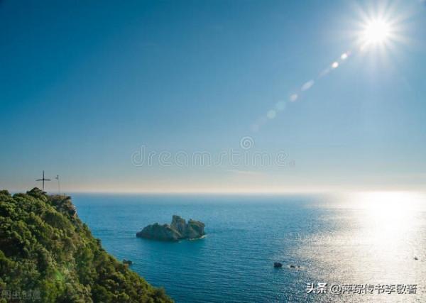 環球航海日記370-萍蹤傳書續集（作者：李敏）