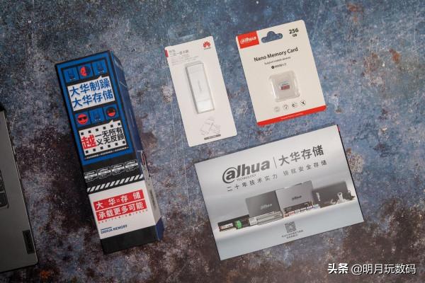 輕鬆解決手機記憶體不足,大華NM高速儲存卡,讓我的手機重煥青春 輕鬆解決手機記憶體不足,大華NM高速儲存卡,讓我的手機重煥青春